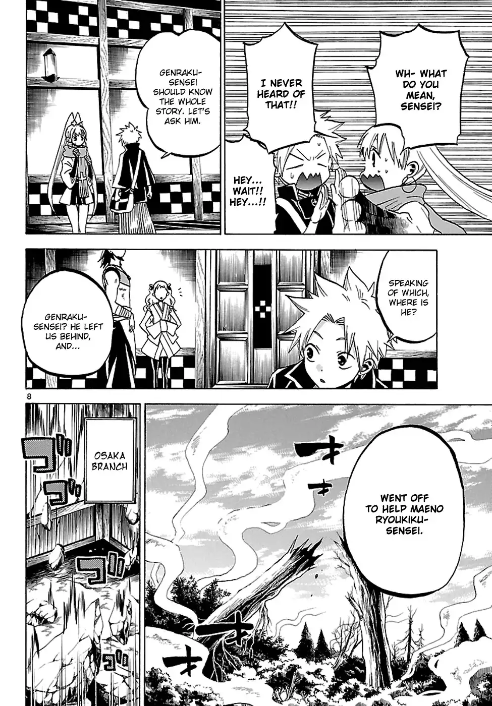 Kaitai Shinsho Zero Chapter 57 8